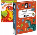 MAGNETYCZNA UKŁADANKA Dinozaury Magnetibook JANOD  (3).jpeg